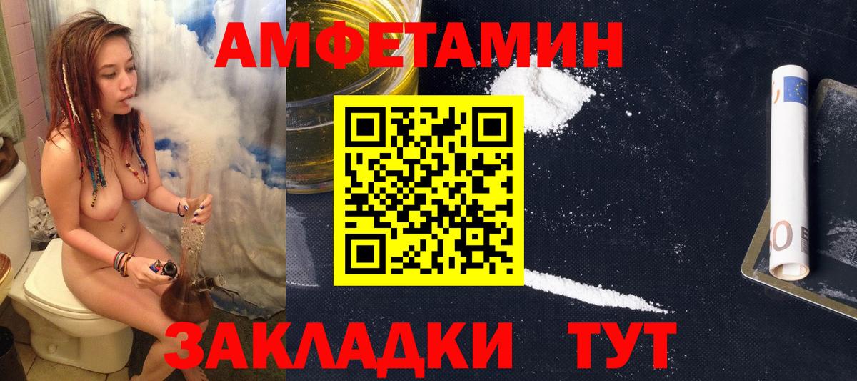 Amphetamine 98% Тельмана