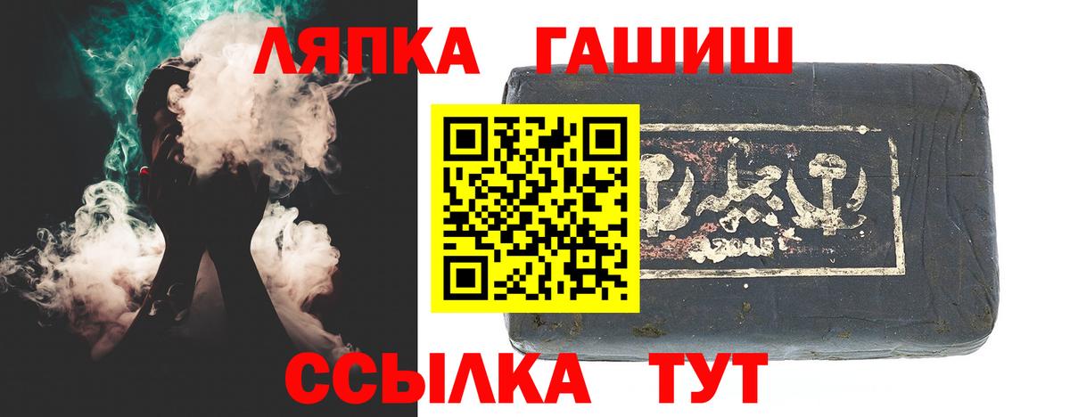 как найти закладки  ГАШ гашик  Тельмана  Вход с VPN  ГАШИШ VHQ 