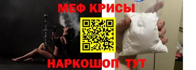 метамфетамин Изобильный