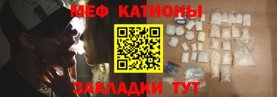 прущая мука Ирбит