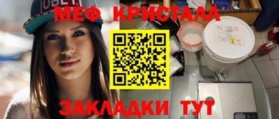 прущая мука Ирбит
