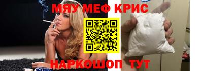 метамфетамин Изобильный