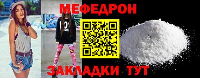 прущая мука Ирбит