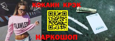jwh Ипатово