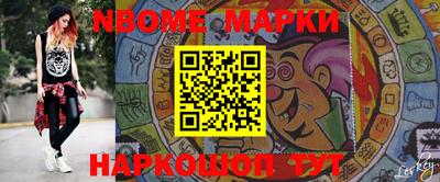 метамфетамин Изобильный