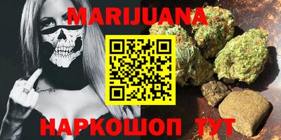 метамфетамин Изобильный