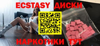 метамфетамин Изобильный
