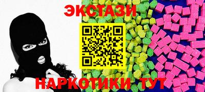 метамфетамин Изобильный