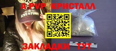 прущая мука Ирбит