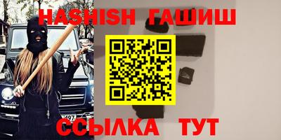 jwh Ипатово