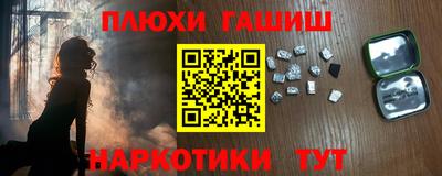 метамфетамин Изобильный