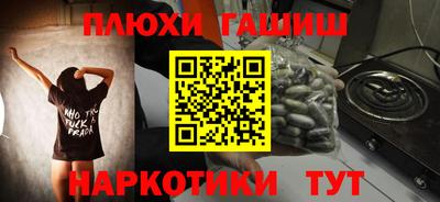 метамфетамин Изобильный