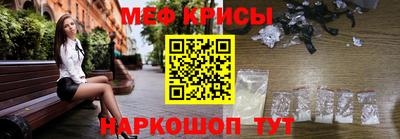 метамфетамин Изобильный