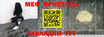 метамфетамин Изобильный