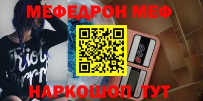 прущая мука Ирбит