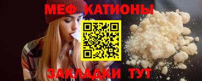прущая мука Ирбит