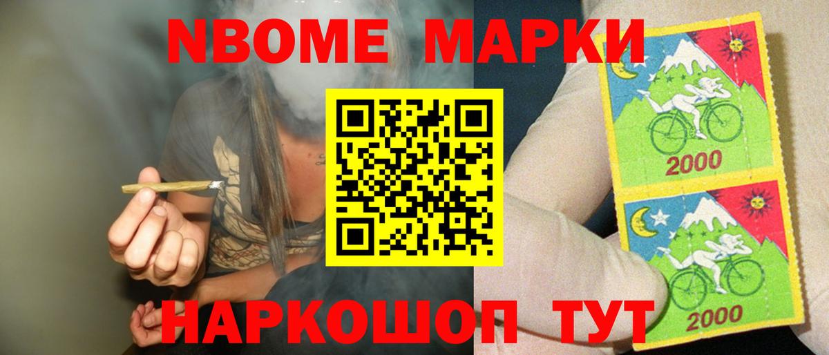 МЕТАДОН Тельмана