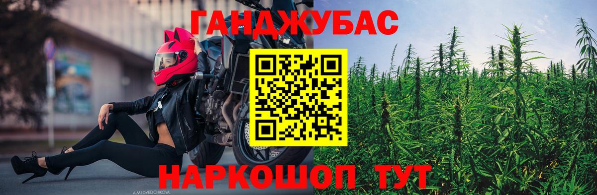 Бошки Шишки индика  Каннабис THC 21%  Тельмана  Конопля VHQ  Вход с VPN  Конопля марихуана 